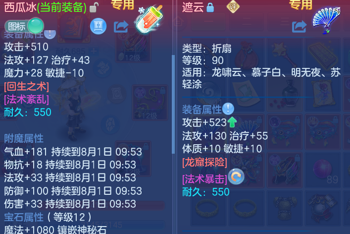 微信图片_20260731202052_16_7059.png