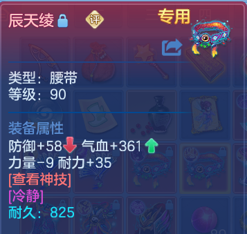 微信图片_20260731202132_23_7059.png