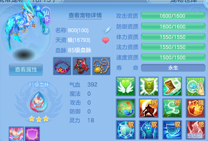 微信图片_20260731202203_27_7059.png