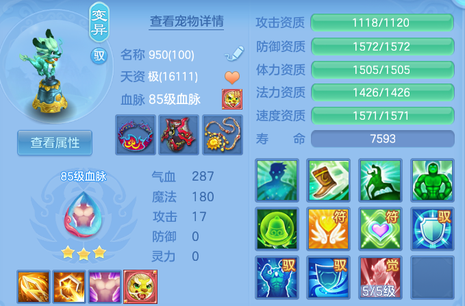 微信图片_20260731202239_34_7059.png