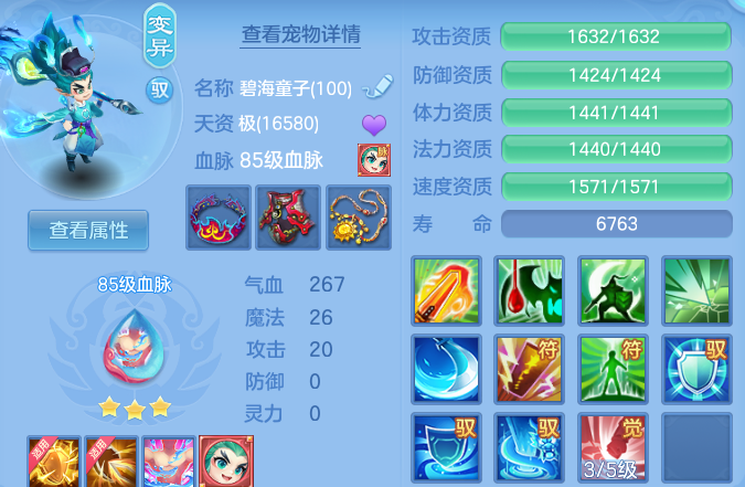 微信图片_20260731202307_38_7059.png