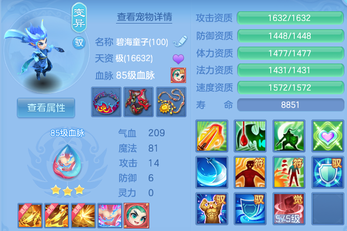微信图片_20260731202307_39_7059.png