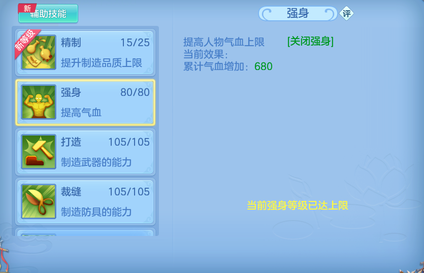 微信图片_20260731202452_58_7059.png