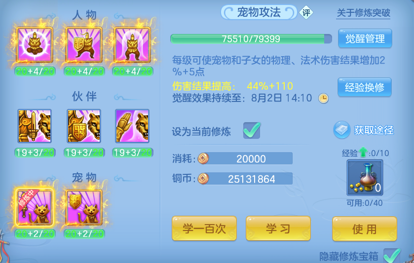 微信图片_20260731202447_57_7059.png