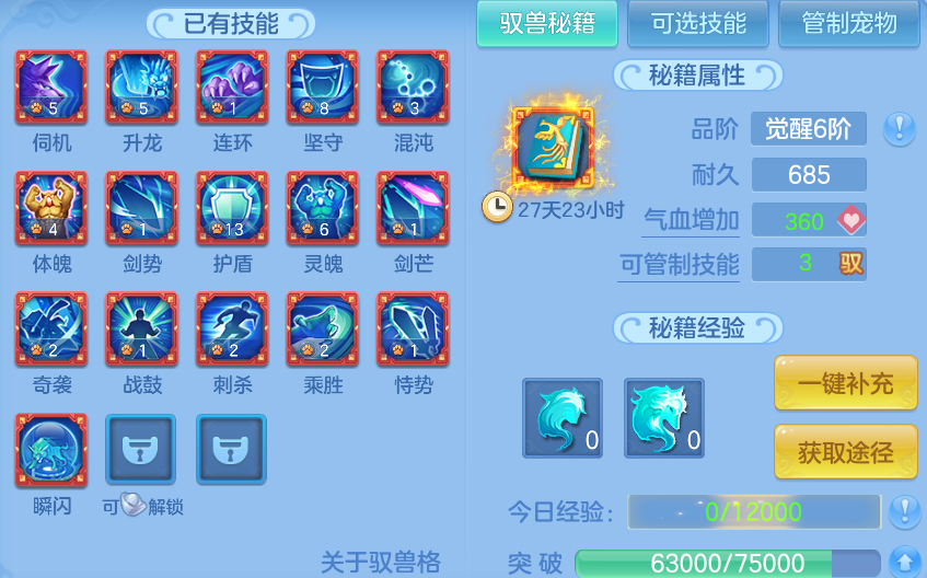 微信图片_20260731202457_59_7059.png
