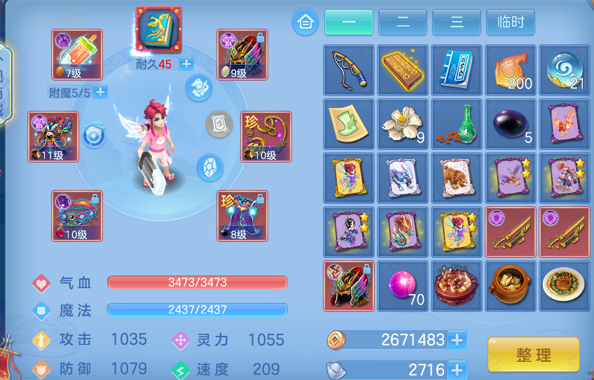 微信图片_20260731223207_8_7093.png