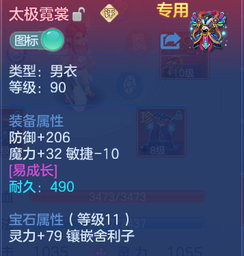 微信图片_20260731223550_12_7093.png