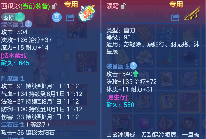 微信图片_20260731223534_9_7093.png