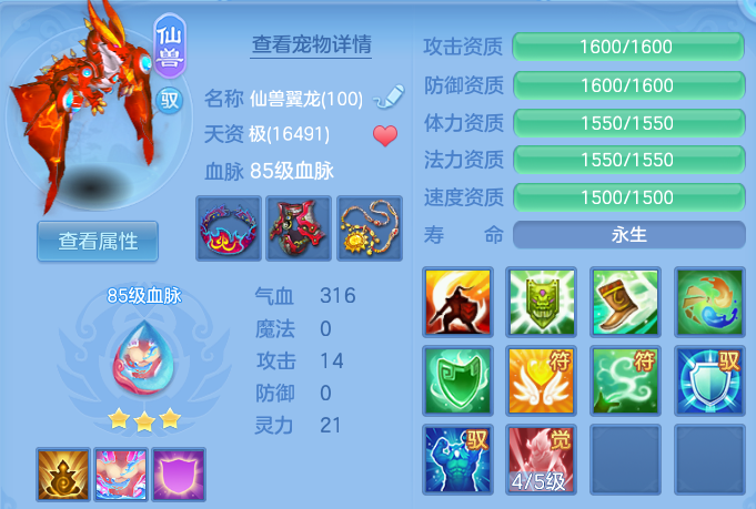 微信图片_20260731223623_16_7093.png