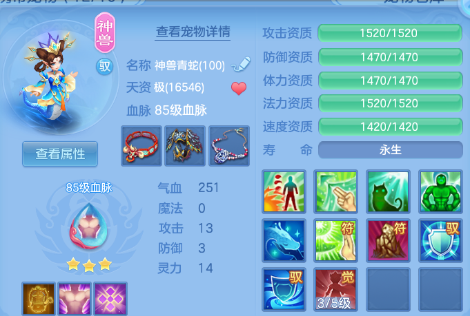 微信图片_20260731223635_18_7093.png