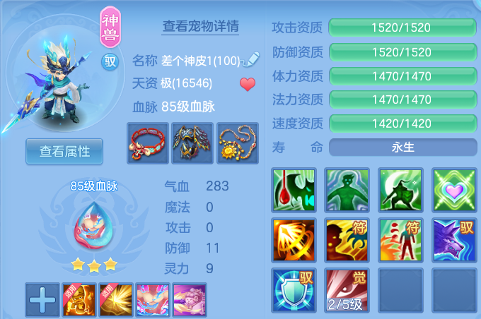 微信图片_20260731223640_19_7093.png