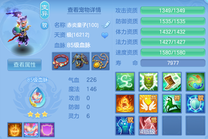微信图片_20260731223703_23_7093.png