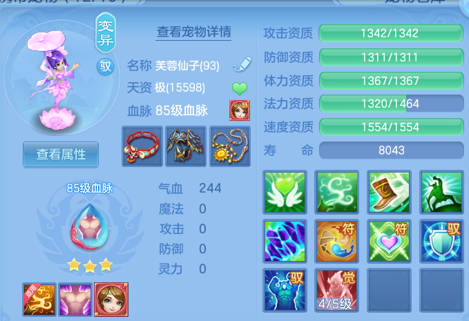微信图片_20260731223732_28_7093.png