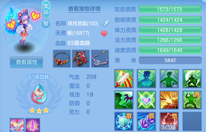 微信图片_20260731223727_27_7093.png