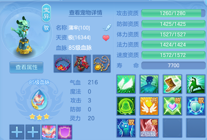 微信图片_20260731223718_26_7093.png