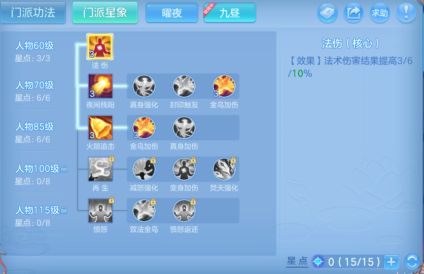 微信图片_20260731223850_35_7093.png