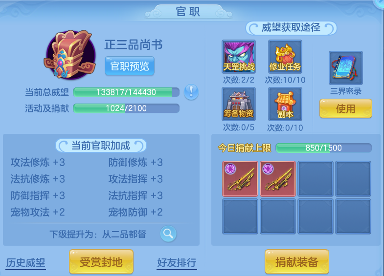 微信图片_20260731223839_34_7093.png