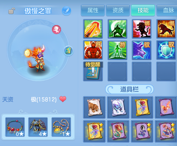 微信图片_20260731223822_30_7093.png