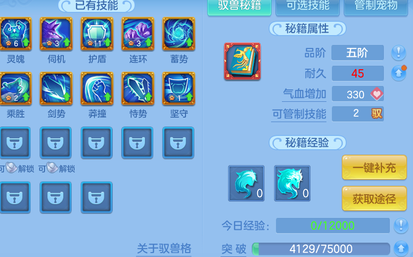 微信图片_20260731223901_38_7093.png