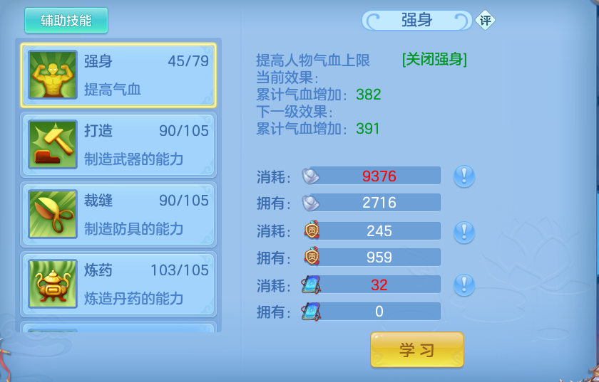 微信图片_20260731223854_37_7093.png