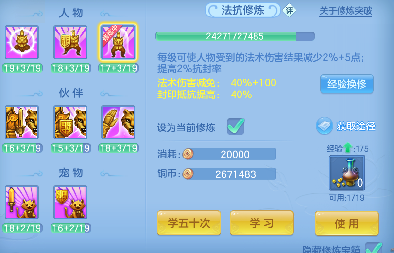 微信图片_20260731223850_36_7093.png