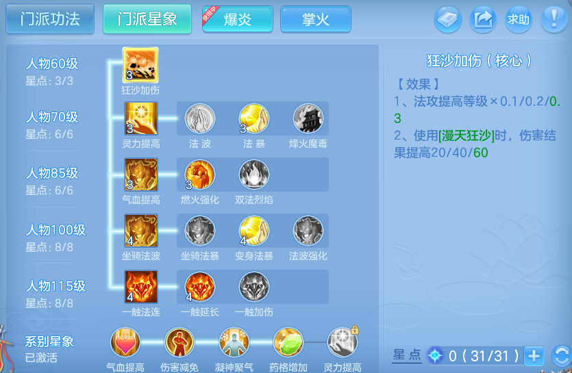 微信图片_20260731130215_30_4678.png