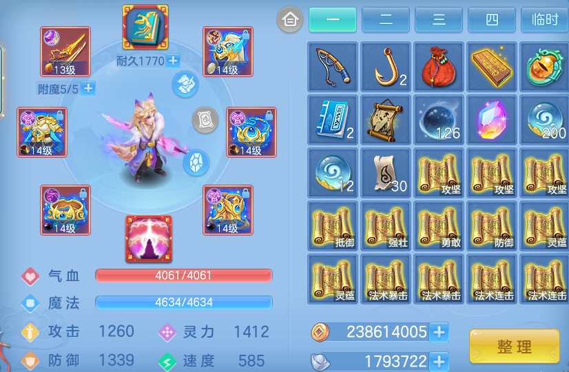 微信图片_20260731130706_34_4678.png
