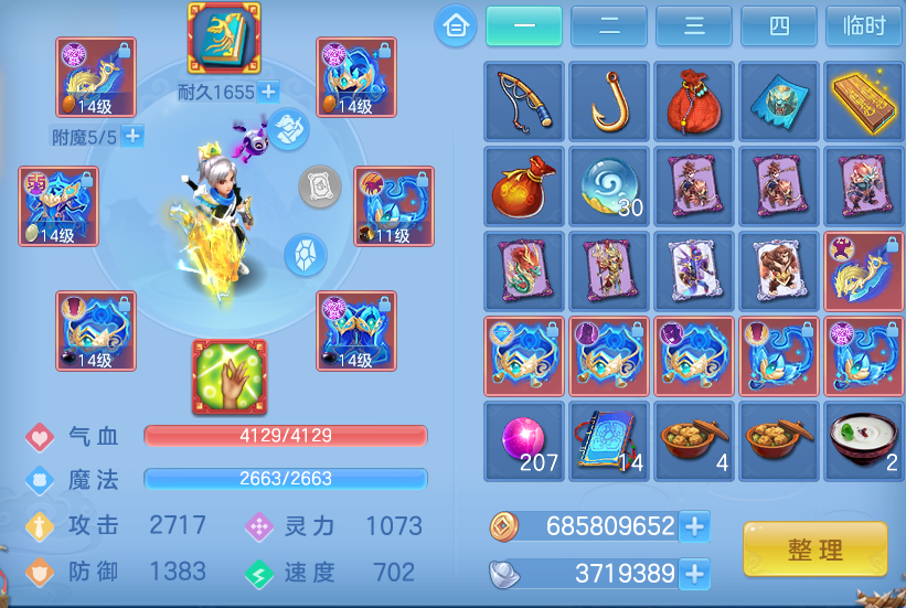 ScreenShot_2026-07-31_225335_711.png