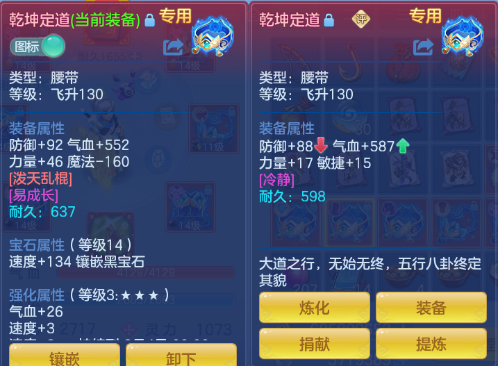 ScreenShot_2026-07-31_225400_628.png