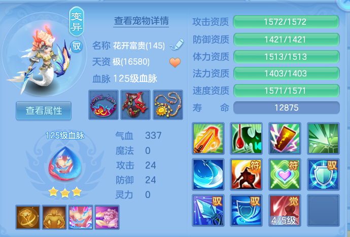 ScreenShot_2026-07-31_225511_200.png
