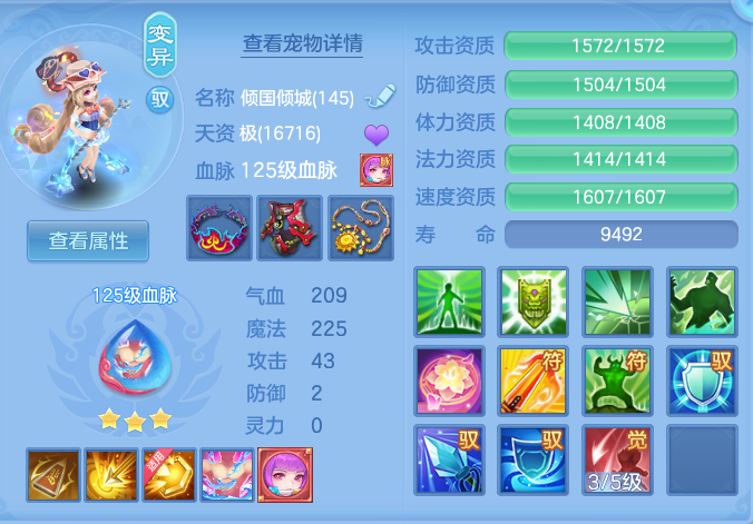 ScreenShot_2026-07-31_225520_868.png
