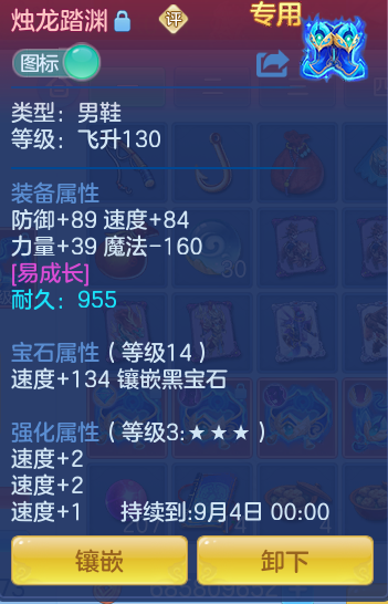 ScreenShot_2026-07-31_225420_371.png