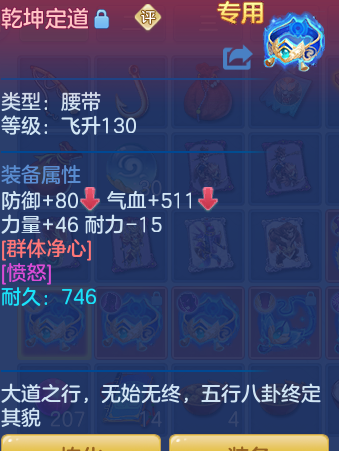 ScreenShot_2026-07-31_225433_016.png