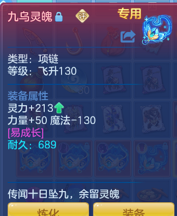 ScreenShot_2026-07-31_225425_379.png