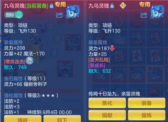ScreenShot_2026-07-31_225414_861.png
