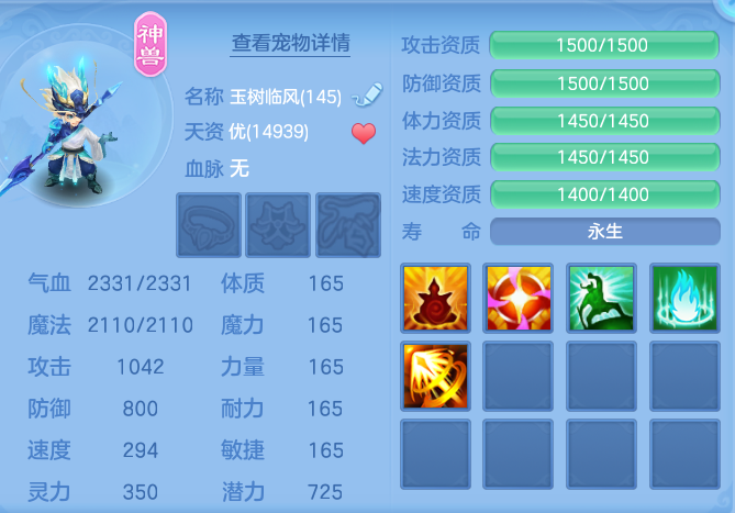 ScreenShot_2026-07-31_225453_525.png