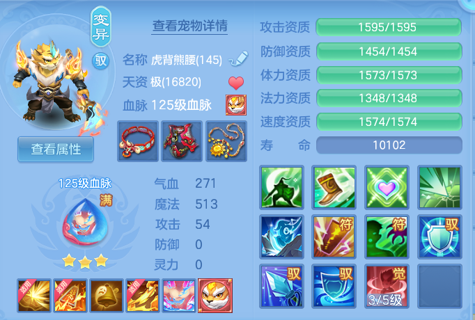 ScreenShot_2026-07-31_225505_498.png
