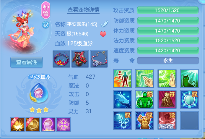 ScreenShot_2026-07-31_225443_484.png