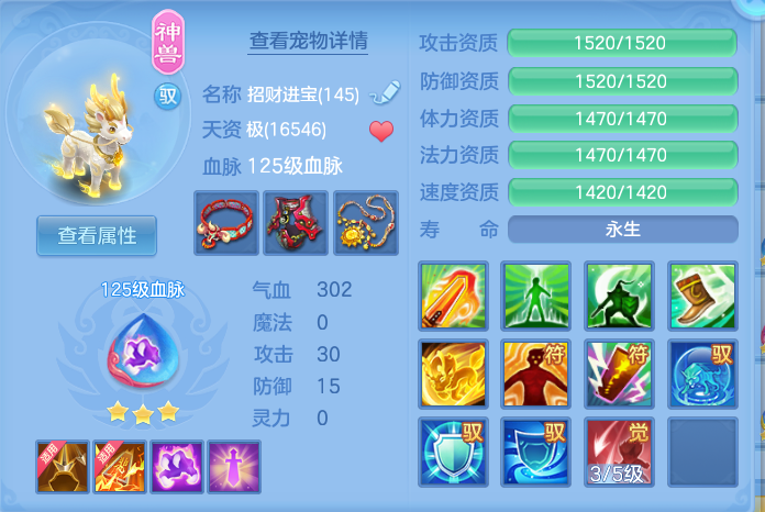 ScreenShot_2026-07-31_225448_741.png