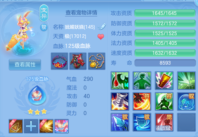 ScreenShot_2026-07-31_225516_309.png