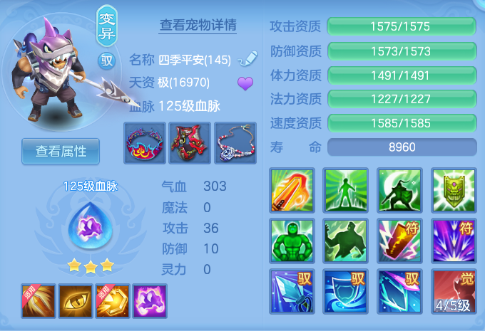 ScreenShot_2026-07-31_225537_746.png