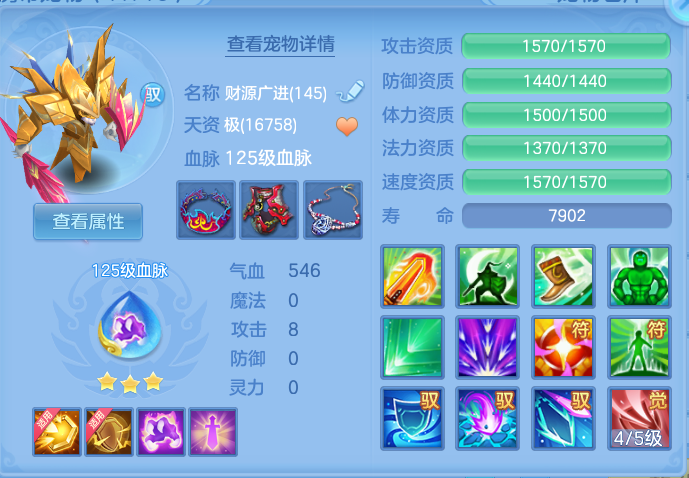 ScreenShot_2026-07-31_225532_100.png