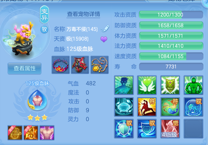 ScreenShot_2026-07-31_225554_944.png