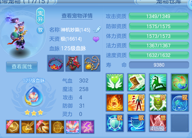 ScreenShot_2026-07-31_225600_778.png