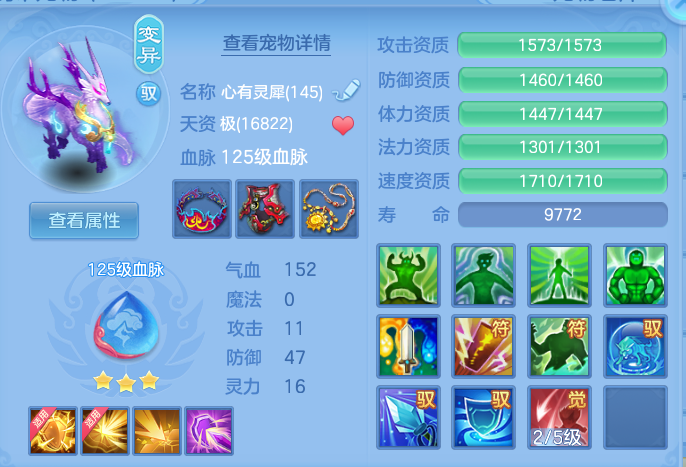 ScreenShot_2026-07-31_225606_214.png