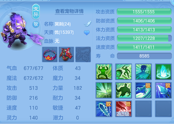 ScreenShot_2026-07-31_225644_450.png
