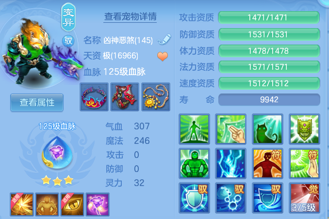 ScreenShot_2026-07-31_225629_414.png