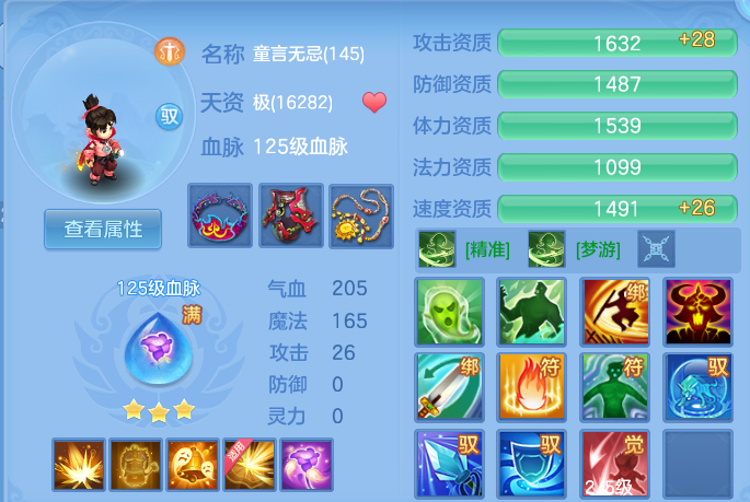 ScreenShot_2026-07-31_225658_810.png