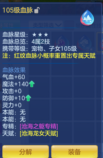 ScreenShot_2026-07-31_225714_405.png