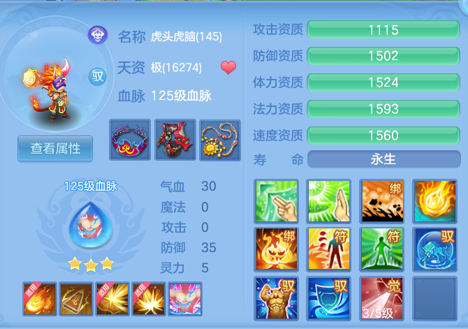 ScreenShot_2026-07-31_225703_342.png
